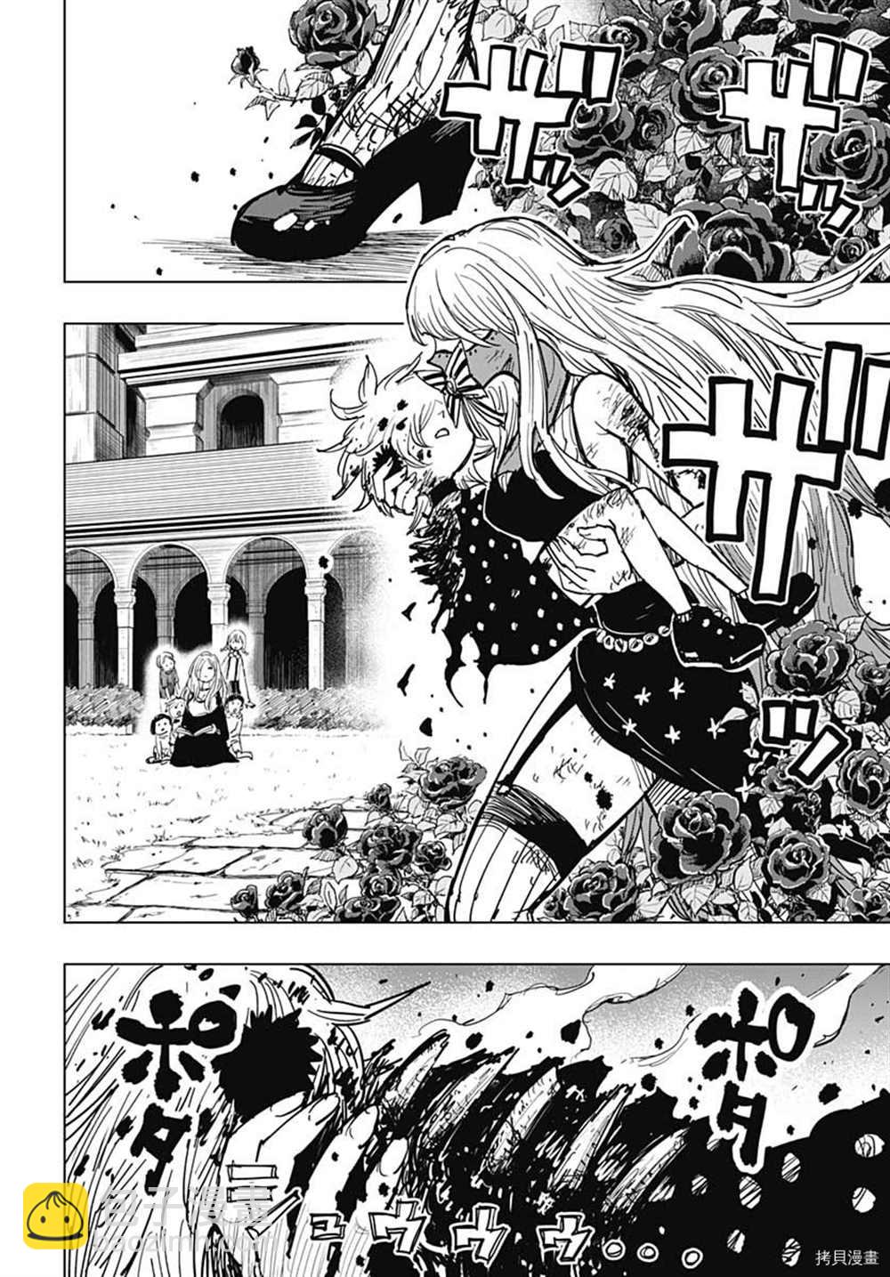 自殺女孩 - 第20話 - 2