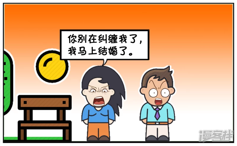 子陽簡筆畫 - 子陽是做白酒的銷售員 - 1