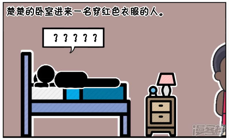 子陽簡筆畫 - 聖誕老人不送禮物直接送錢 - 2