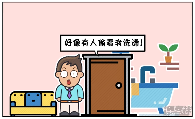 子陽簡筆畫 - 楚楚在家裡洗澡的時候 - 2