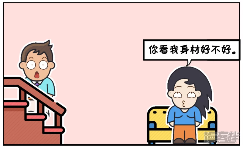 子陽簡筆畫 - 楚楚躺在沙發上嫵媚着 - 2
