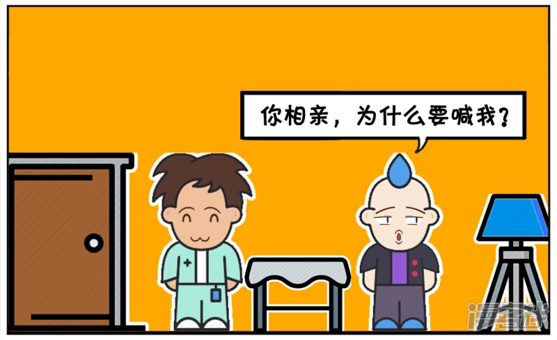 子陽簡筆畫 - 子陽喊男同事幫忙去相親 - 2