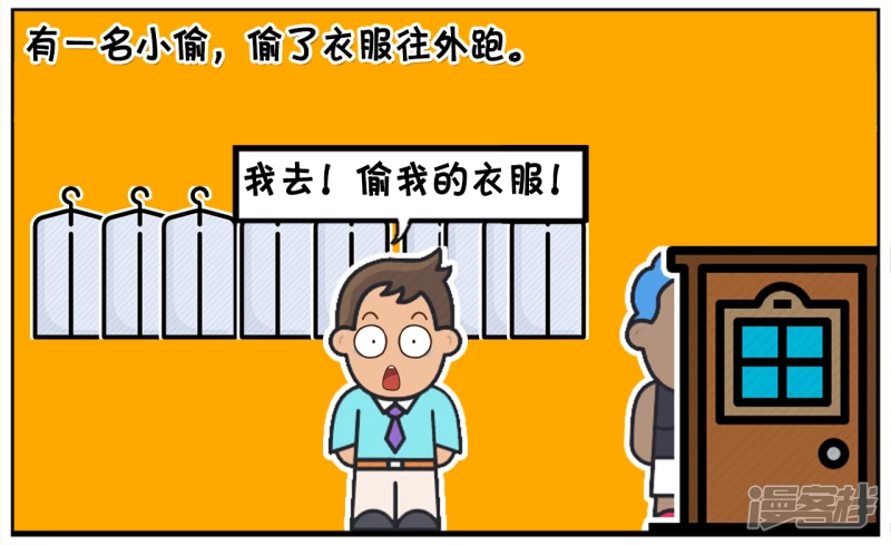 子陽簡筆畫 - 子陽年輕時，開了一家服裝店 - 2