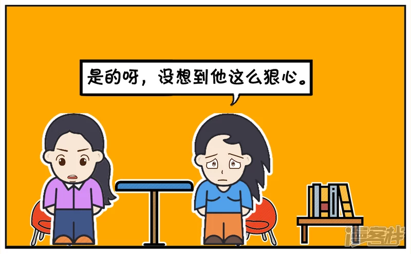 子陽簡筆畫 - 楚楚與好閨蜜在咖啡廳聚會 - 1