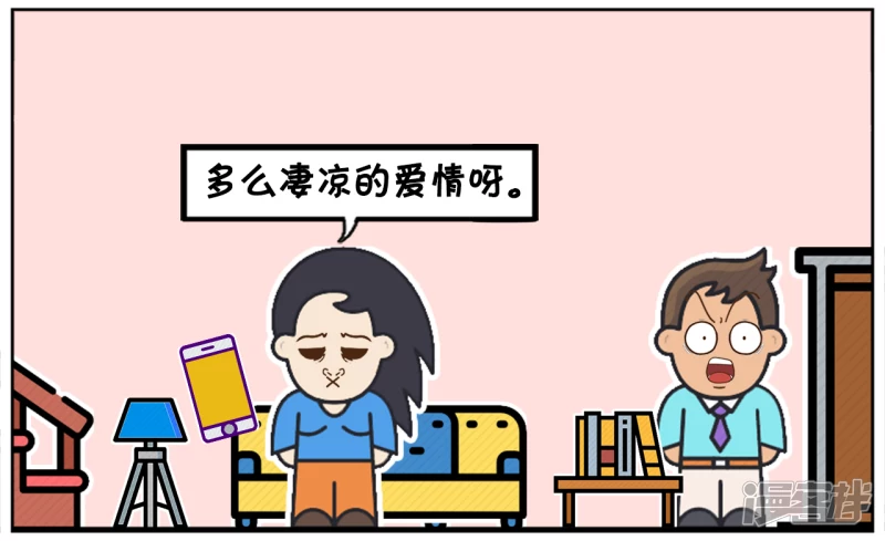 子陽簡筆畫 - 楚楚看梁祝被感動的苦了 - 2
