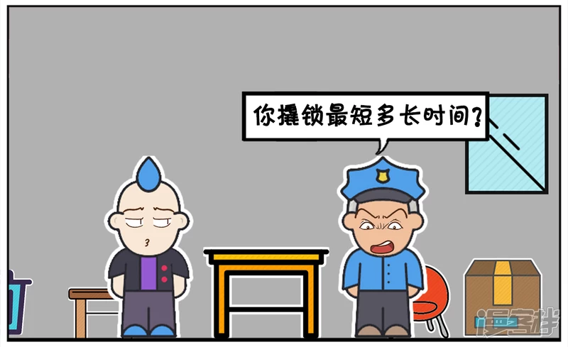 子陽簡筆畫 - 派出所的所長抓了一個小偷 - 2