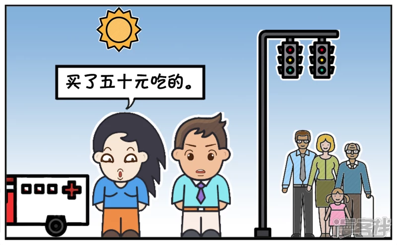 子陽簡筆畫 - 楚楚用一道簡單的數學題考子陽 - 1