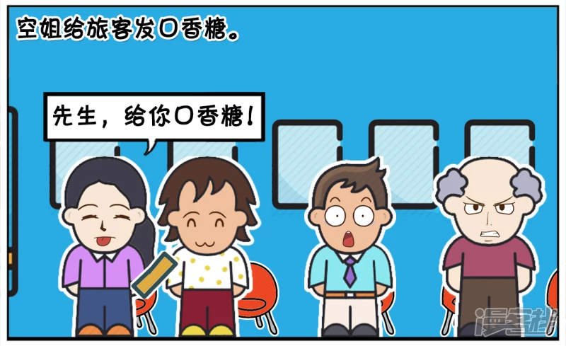 子陽簡筆畫 - 子陽第一次坐飛機時候的趣事 - 2
