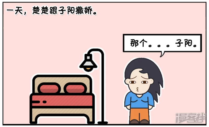 子陽簡筆畫 - 愛一個人是不需要任何理由的 - 2