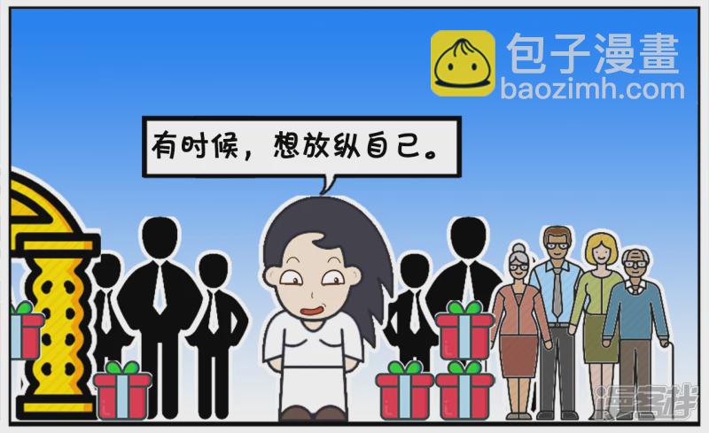 子陽簡筆畫 - 有時候，覺得自己擁有着整個世界 - 1