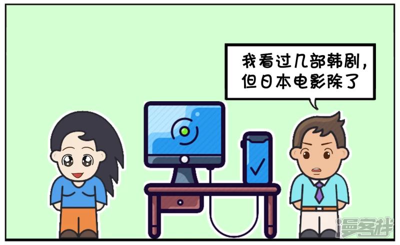 子陽簡筆畫 - 看過日語電影的大男生 - 2