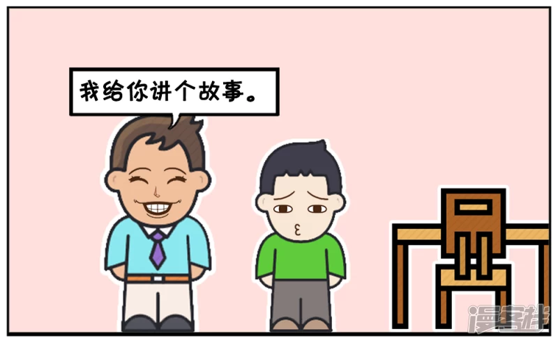 子陽簡筆畫 - 一個關於空間競賽的故事 - 1
