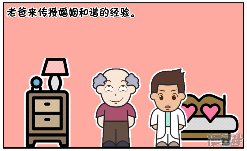 子陽簡筆畫 - 超人與忍着神龜的合體 - 2