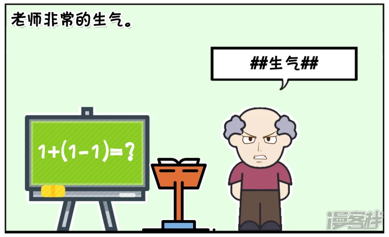 子陽簡筆畫 - 楚楚上課的時候睡覺 - 2