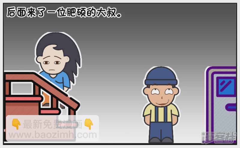 子陽簡筆畫 - 楚楚獨自一人爬樓梯鍛鍊 - 1