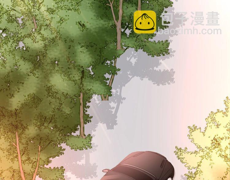 總裁大人非我不可 - 第133話 我會和她相守一輩子(1/2) - 4