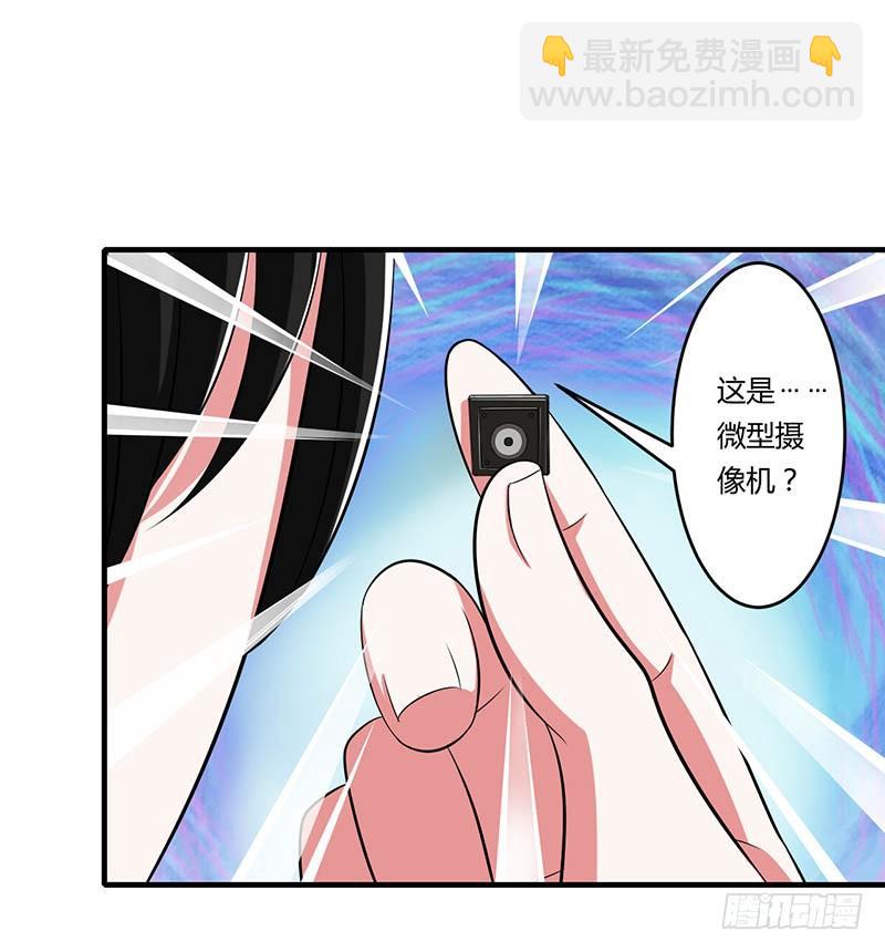 總裁的蜜寵嬌妻 - 018 塑料姐妹情 - 2