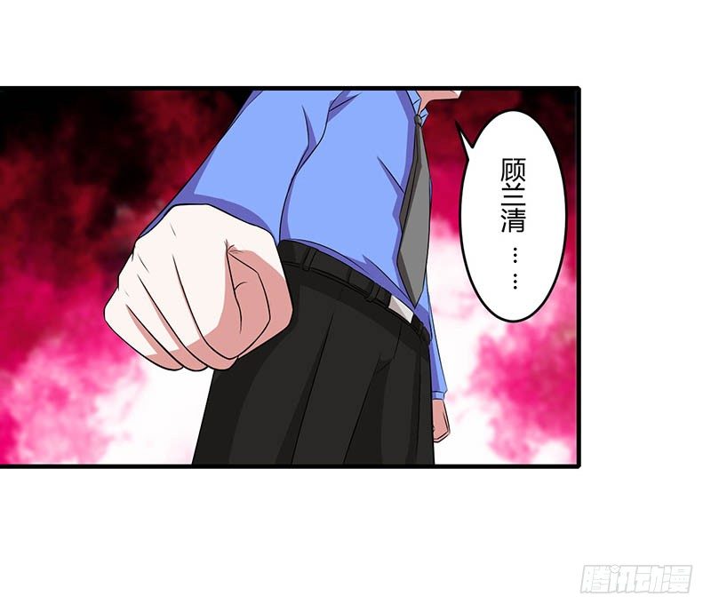 總裁的蜜寵嬌妻 - 018 塑料姐妹情 - 3