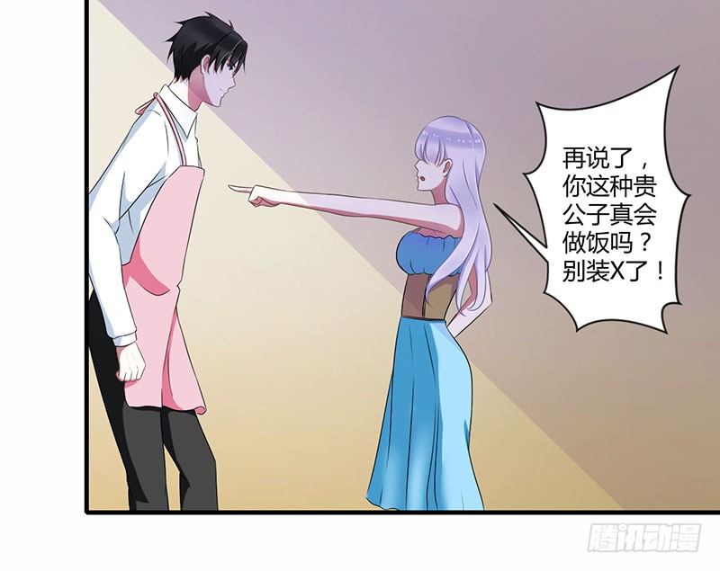 總裁的蜜寵嬌妻 - 022 你能躲到哪 - 1