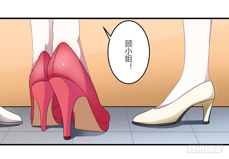 總裁的蜜寵嬌妻 - 026 霍伯母的要求 - 1