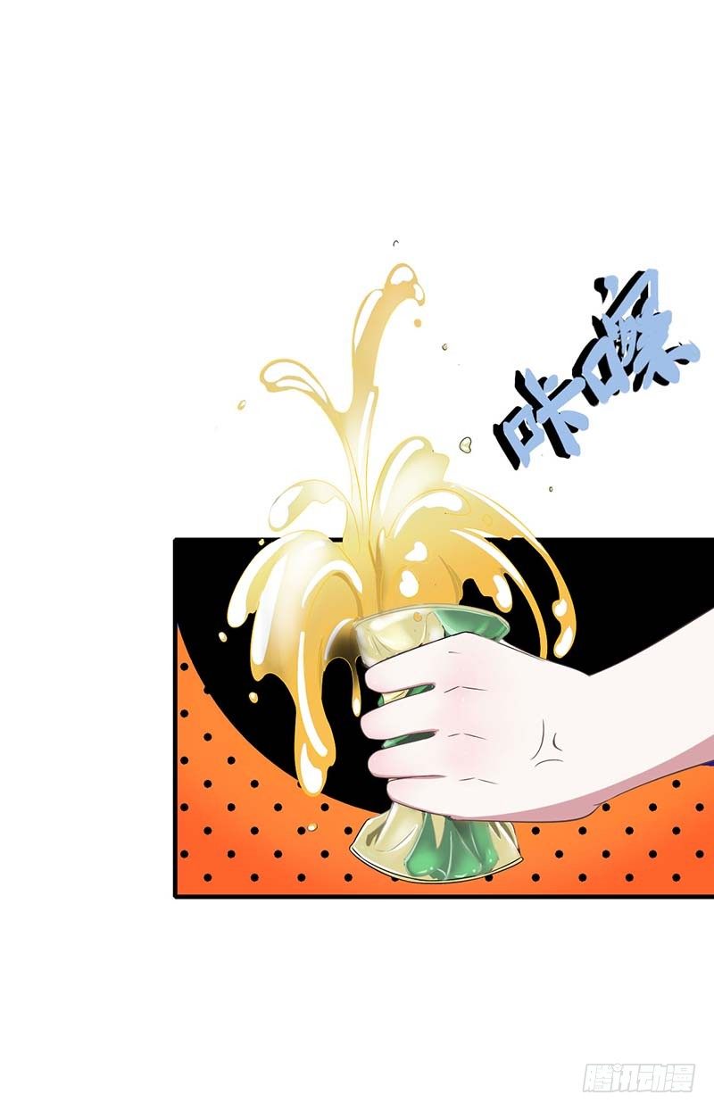 總裁的蜜寵嬌妻 - 030 被姐妹算計 - 1
