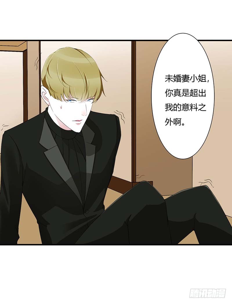 總裁的蜜寵嬌妻 - 058 蜚語流言是毒 - 3