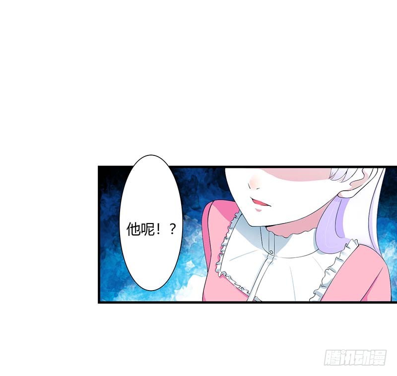 總裁的蜜寵嬌妻 - 060 恐怖的記憶 - 1