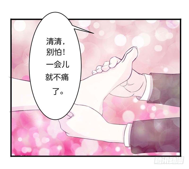 總裁的蜜寵嬌妻 - 010 去死吧 - 2