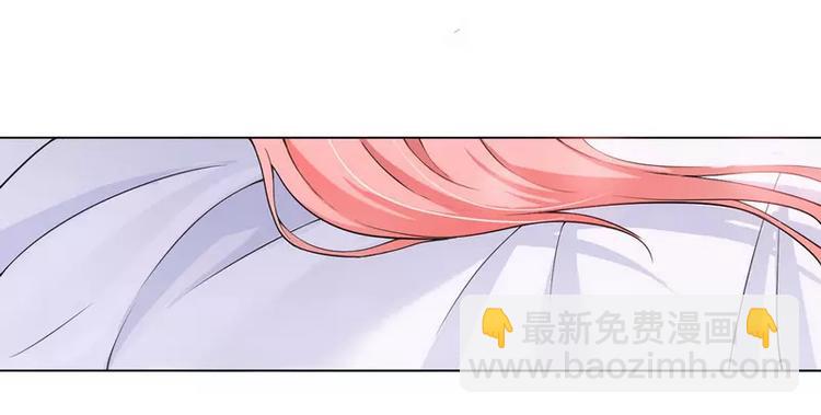 總裁的替嫁新娘 - 第4話 我後悔了(1/2) - 3