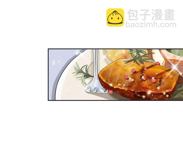 總裁的替嫁新娘 - 第6話  好吃嗎？ - 3