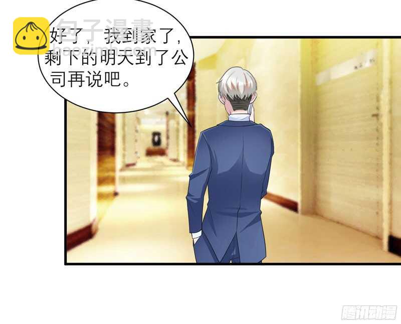 總裁的替嫁新娘 - 第66話 哲宇，想我了嗎 - 3