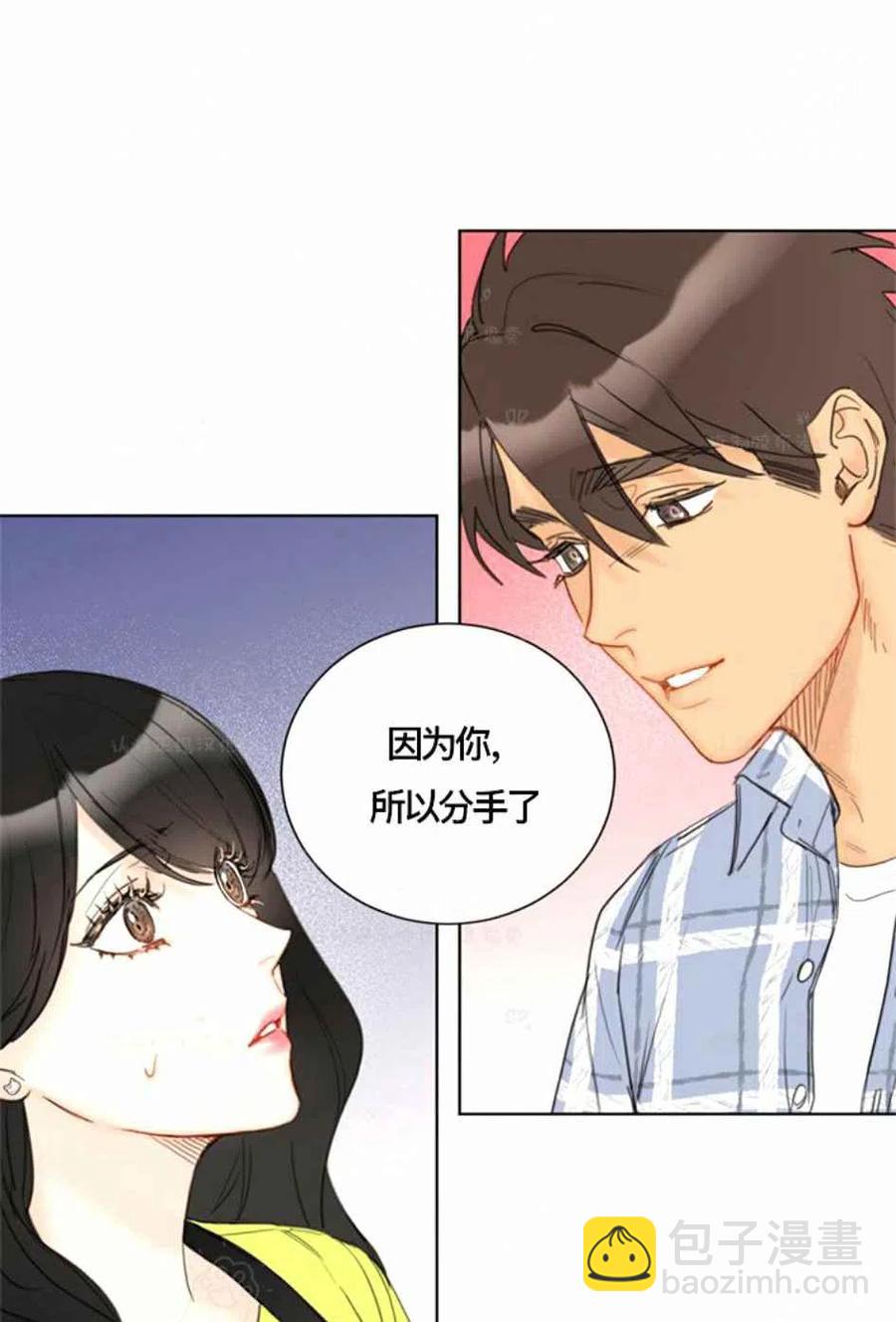 總裁的相親 - 89-90話(1/2) - 2