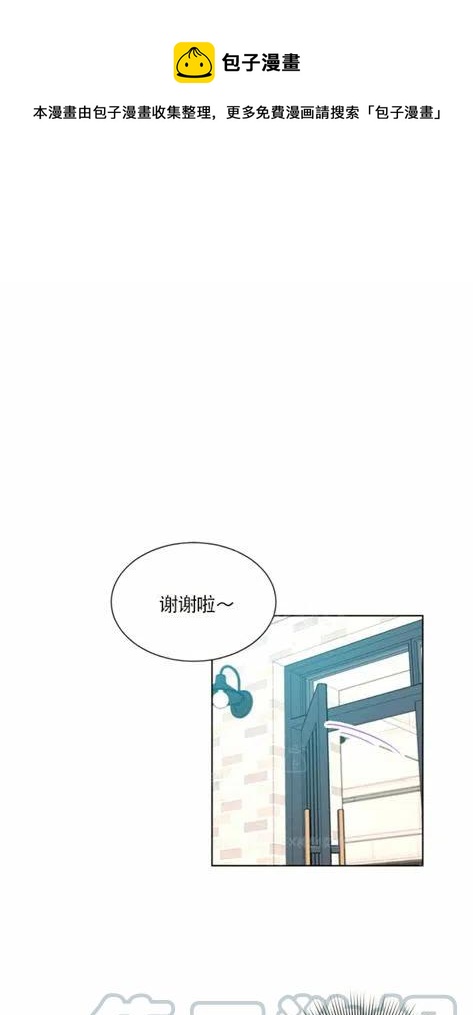 總裁的相親 - 113-114話(1/2) - 1