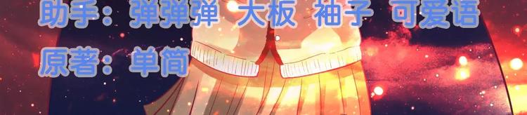 總裁夫人修煉手冊 - 第4話 味道不錯(1/2) - 3