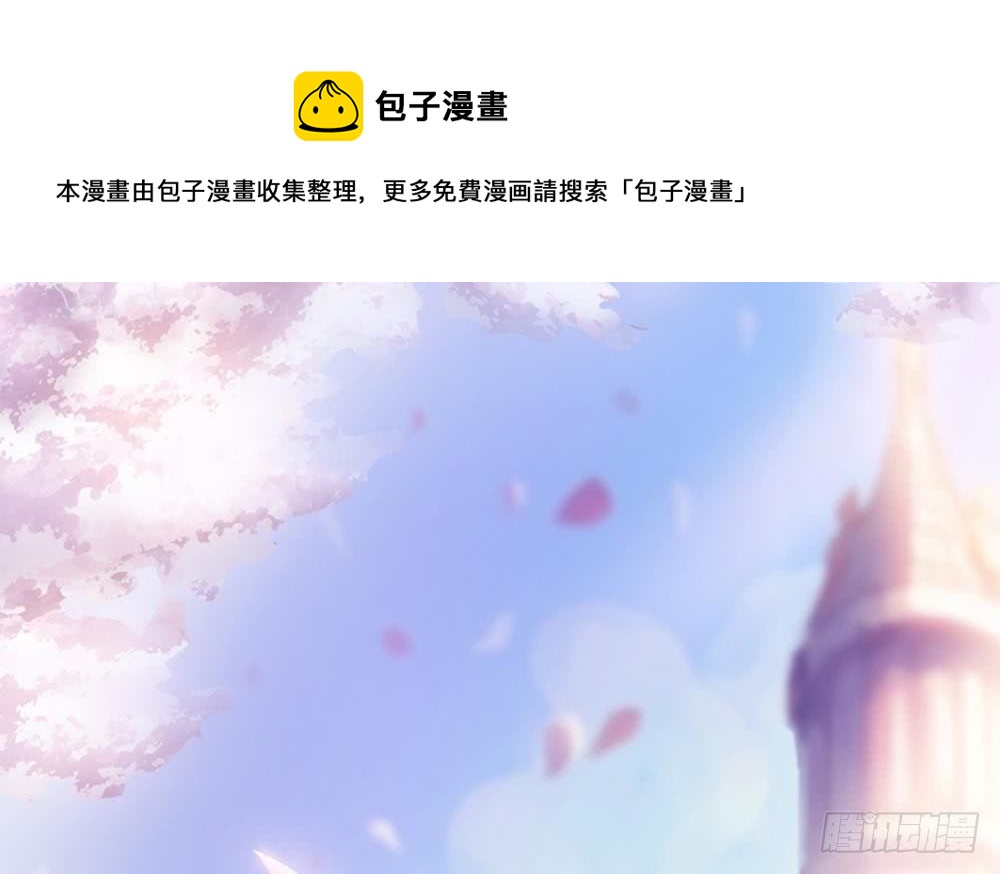 總裁老公愛不夠 - 第130話 救下沈藍(1/2) - 1