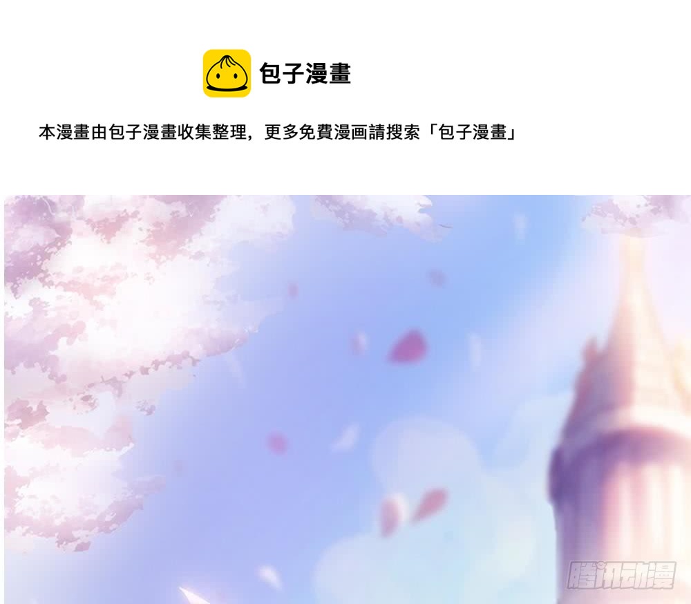 總裁老公愛不夠 - 第178話 二少醒了(1/2) - 1