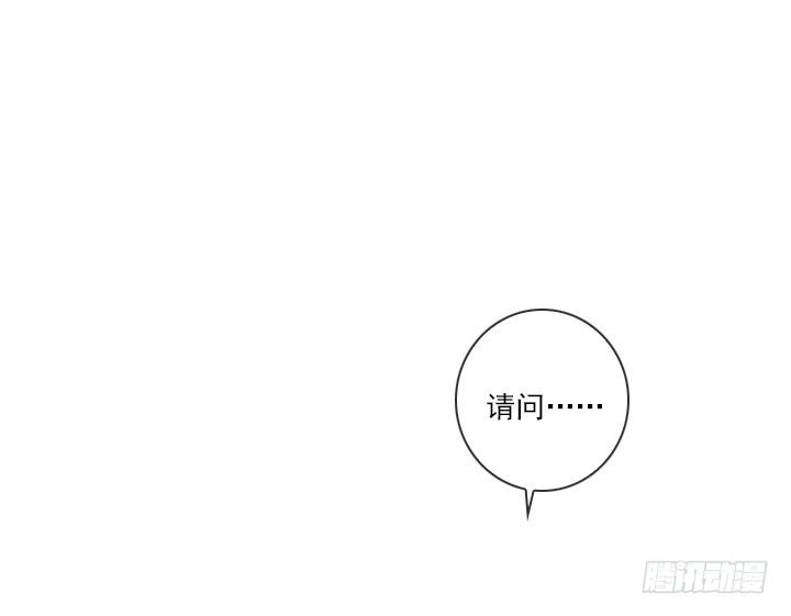 總裁千金x肥宅 - 總監的請求(1/2) - 3