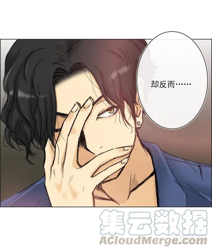 總裁千金x肥宅 - 靈機一動 - 3