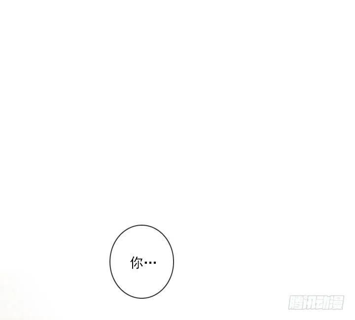 總裁千金x肥宅 - 減肥的動力(1/2) - 2