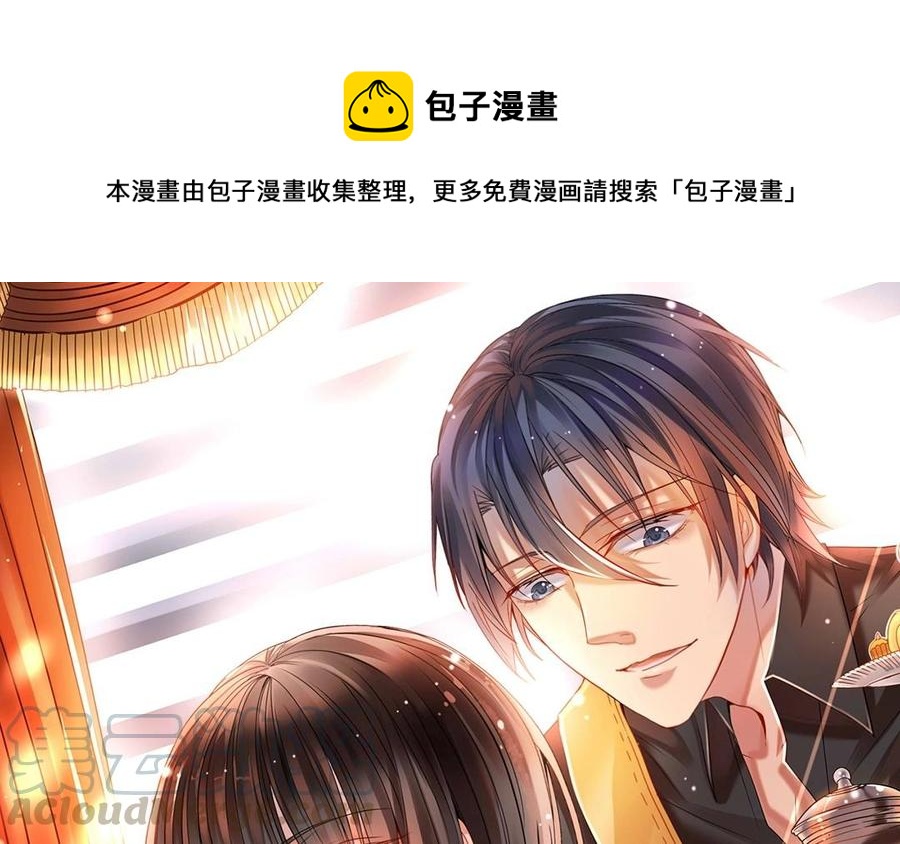 總裁想靜靜 - 第115話 感冒一定要堵門(1/2) - 1