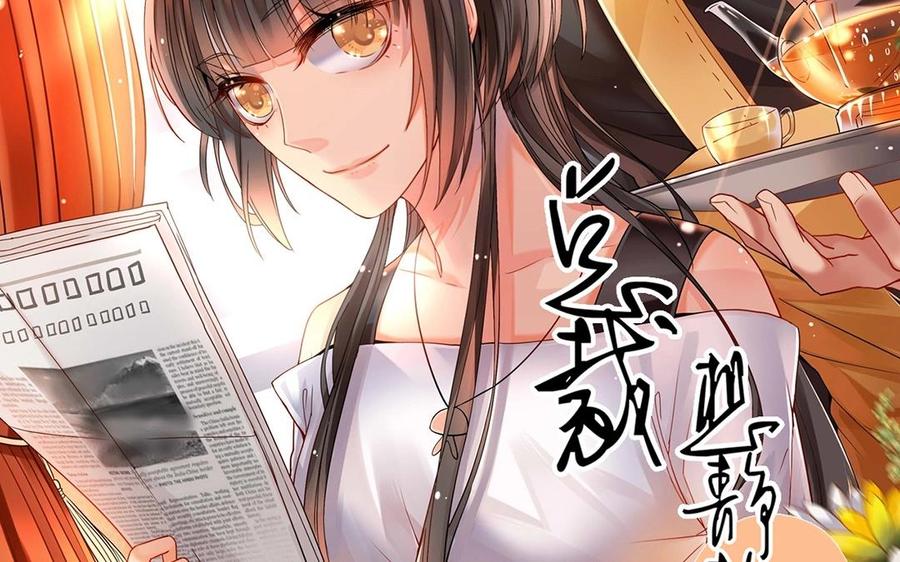 總裁想靜靜 - 第115話 感冒一定要堵門(1/2) - 2