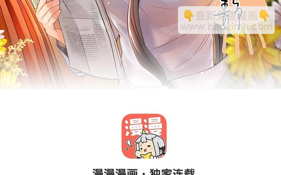 總裁想靜靜 - 第115話 感冒一定要堵門(1/2) - 3