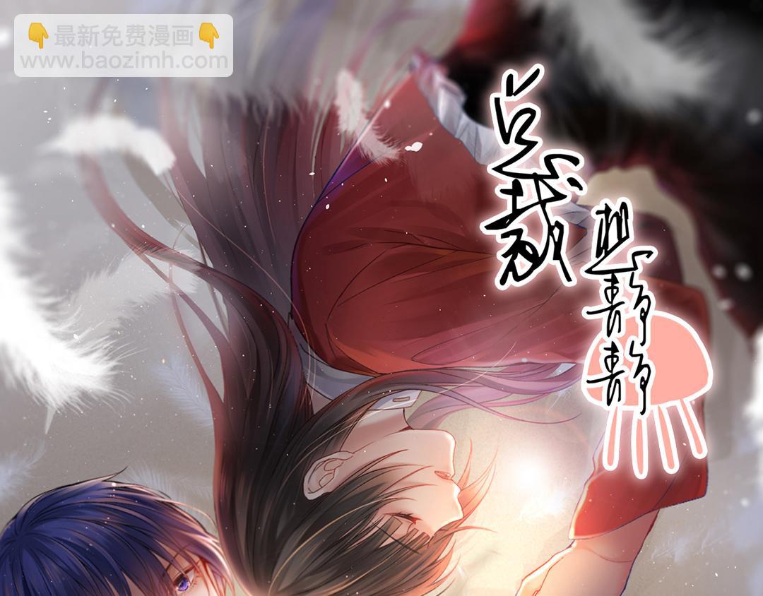總裁想靜靜 - 第169話 番外父母愛情（上）(1/2) - 3