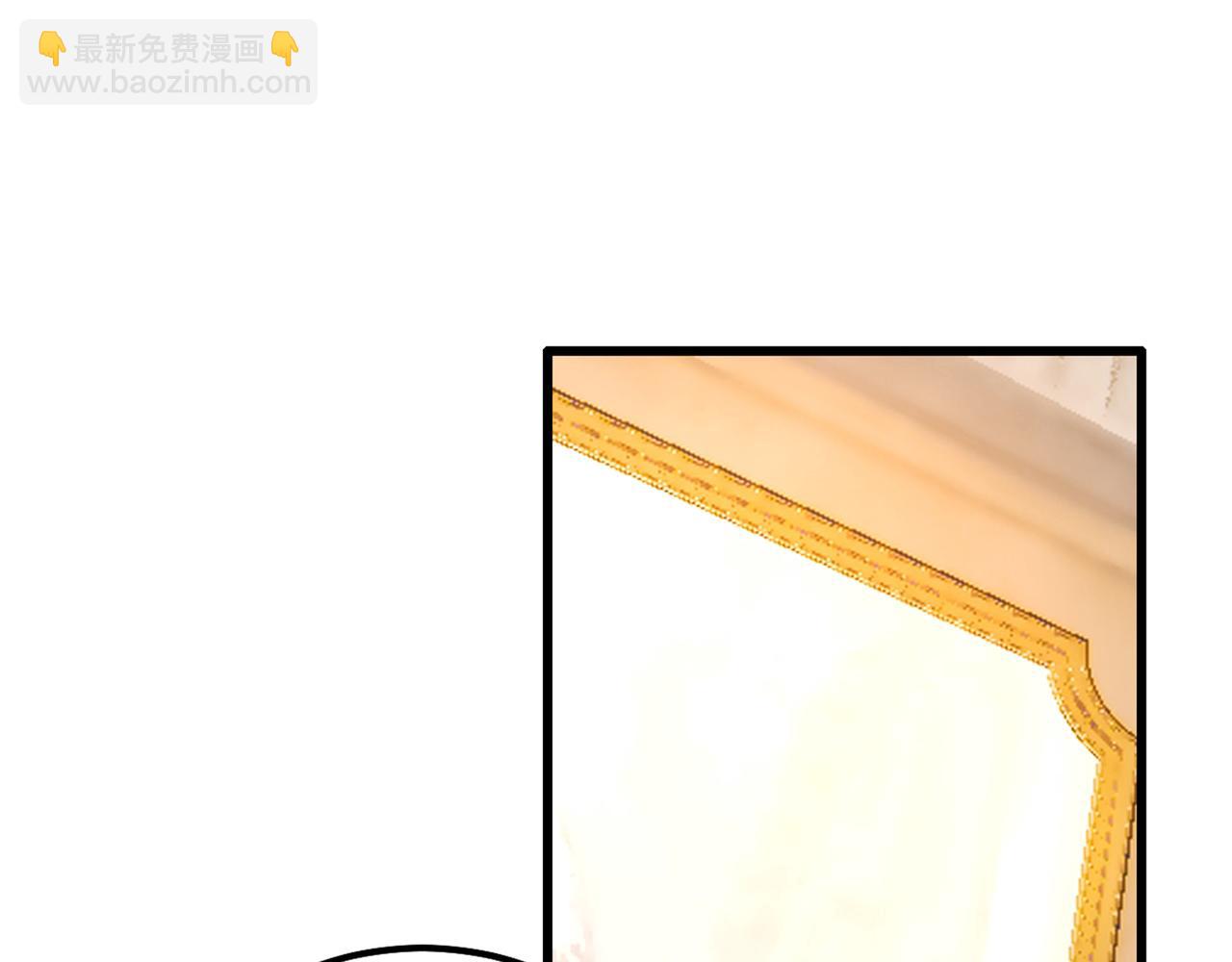 總裁在上 - 第314話 總有一日會相鬥(1/3) - 3