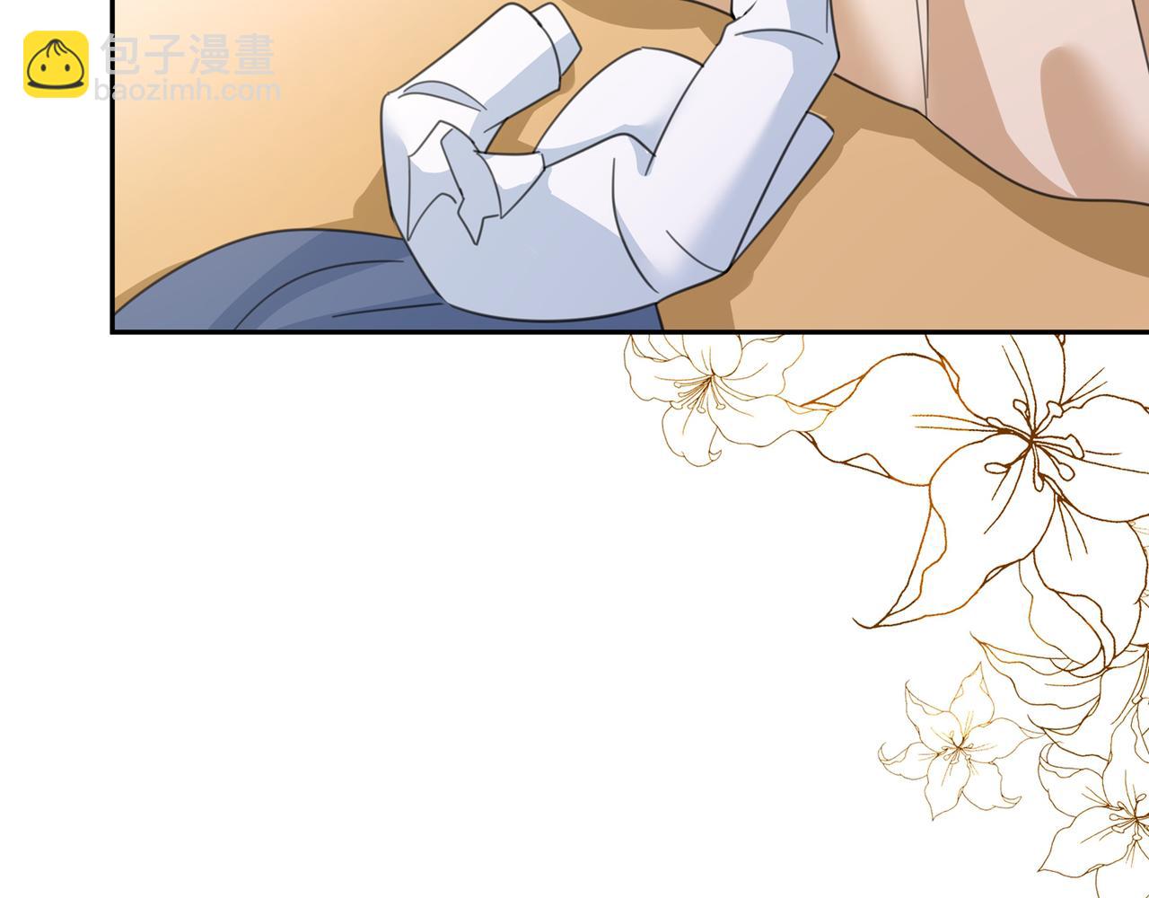 總裁在上 - 第334話 沒關係，我會去的！(1/3) - 2