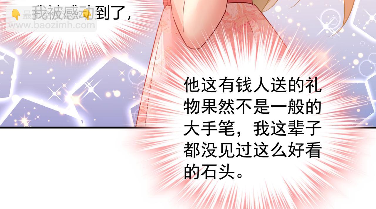 總裁在上 - 第346話 永遠不要離開我(1/2) - 3