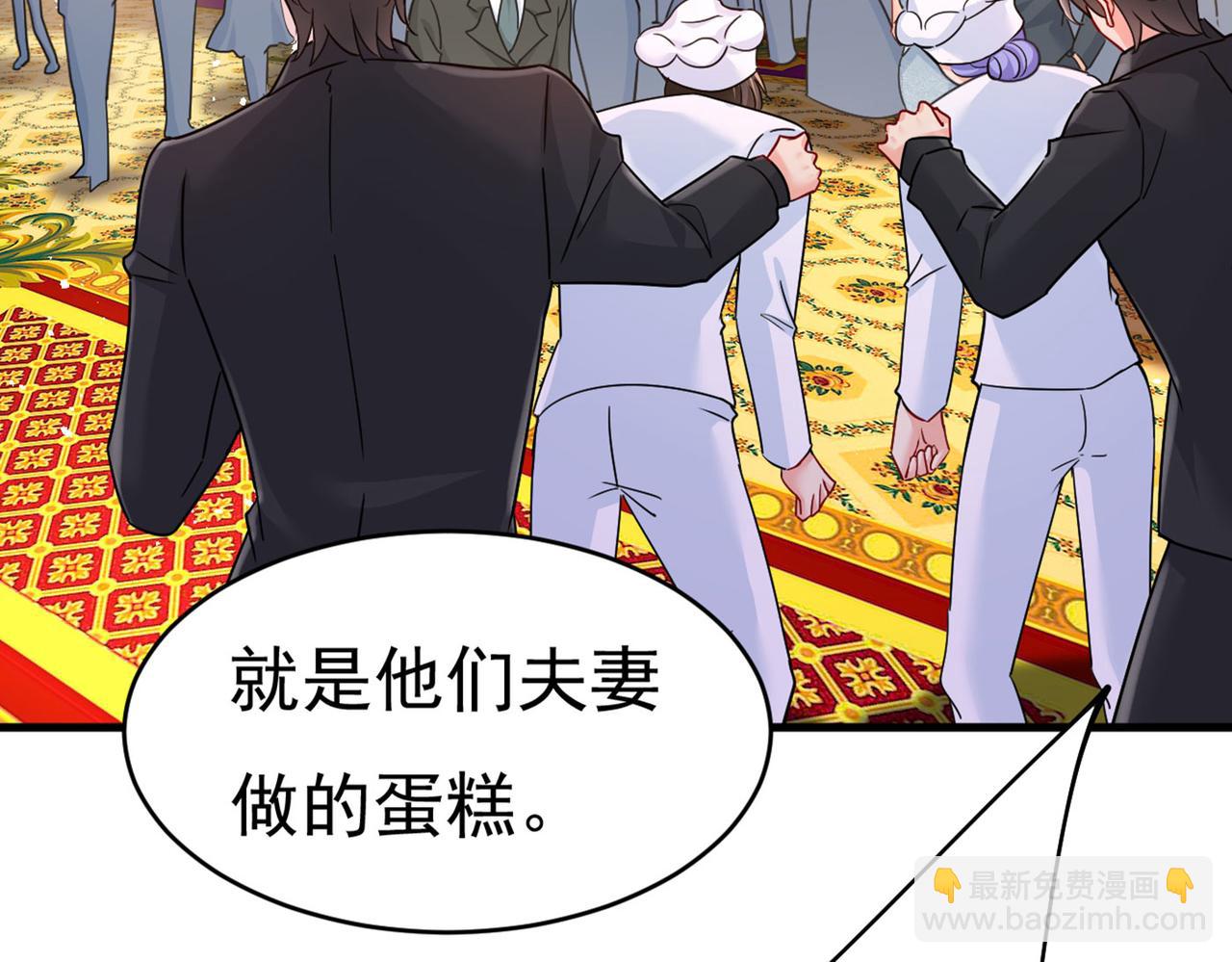 總裁在上 - 第380話 求你放過我們(1/3) - 2