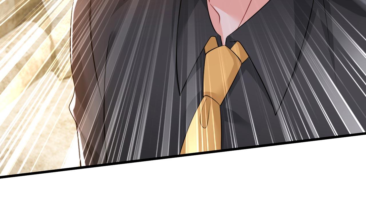 总裁在上 - 第488话 你们考虑过我吗(1/3) - 3