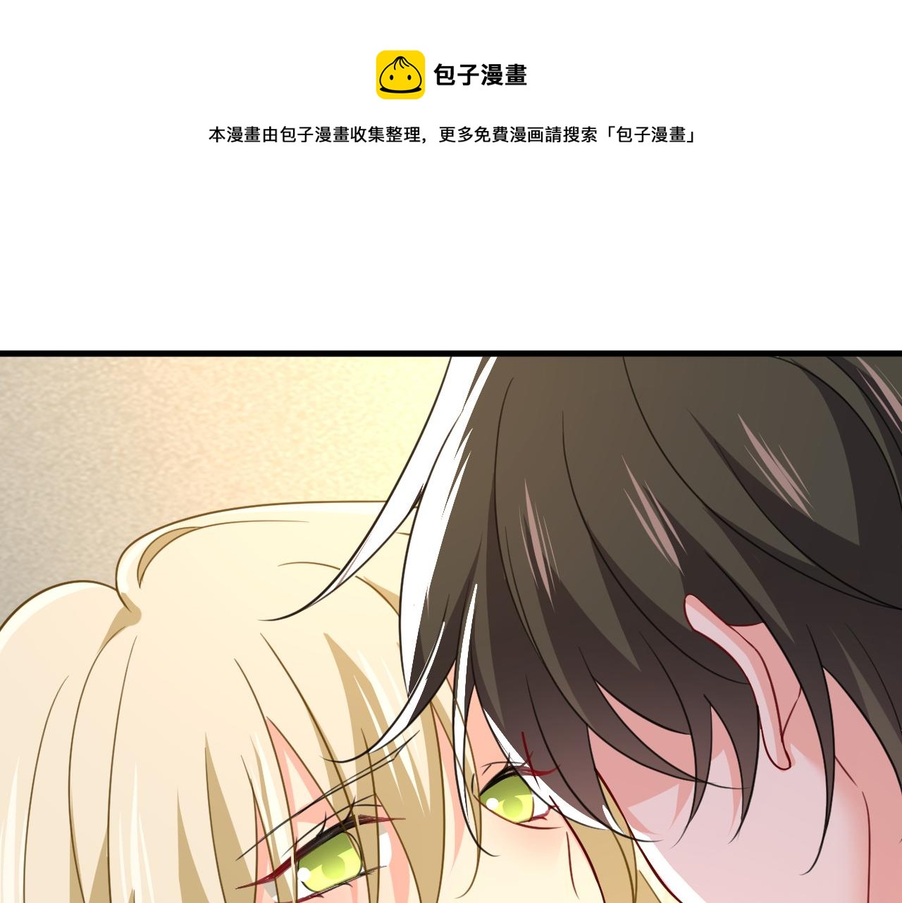 總裁在上 - 第542話 你的手怎麼回事？(1/3) - 1