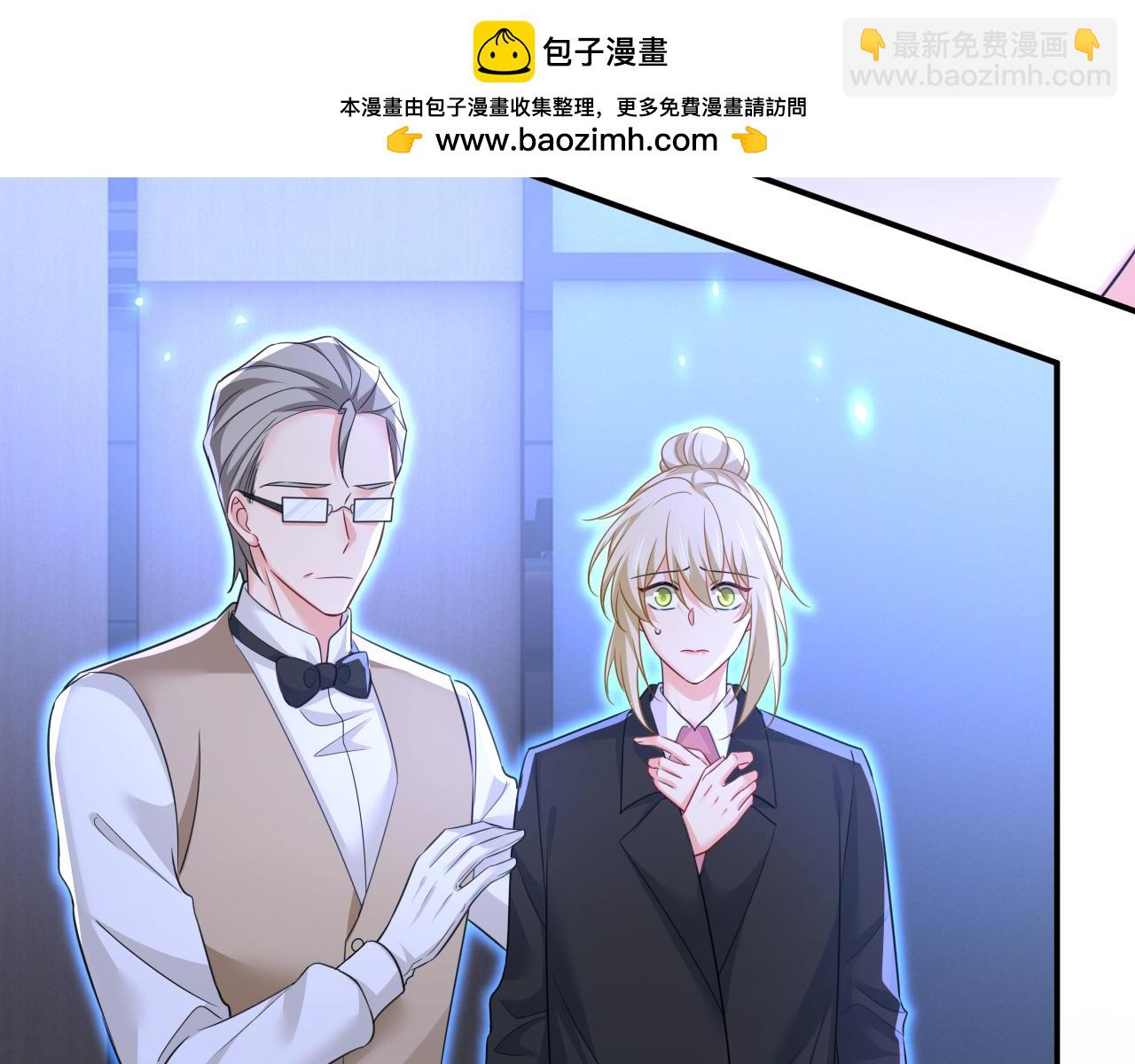 總裁在上 - 第618話 怎麼會變成這樣？(1/2) - 2